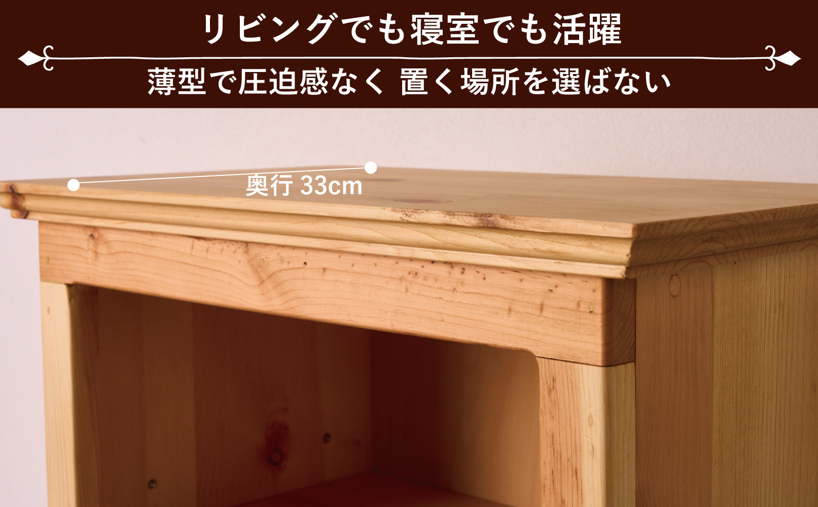 H120 サンタフェキャビネット OPEN