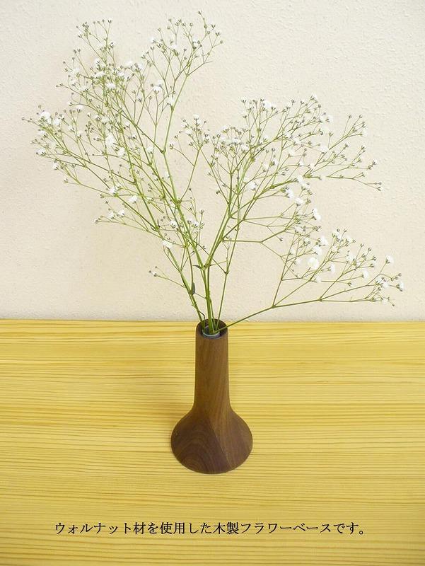 ããŠã©ãŒã«ãããæã®æšè£œãã©ã¯ãŒããŒã¹ã»ã©ããåïŒFV-013ïŒããªã€ã«ãã£ããã·ã¥ äžèŒªå·®ã è±ç¶ æšè£œ å°ç© çœ®ç© MUKUå± MUFactory