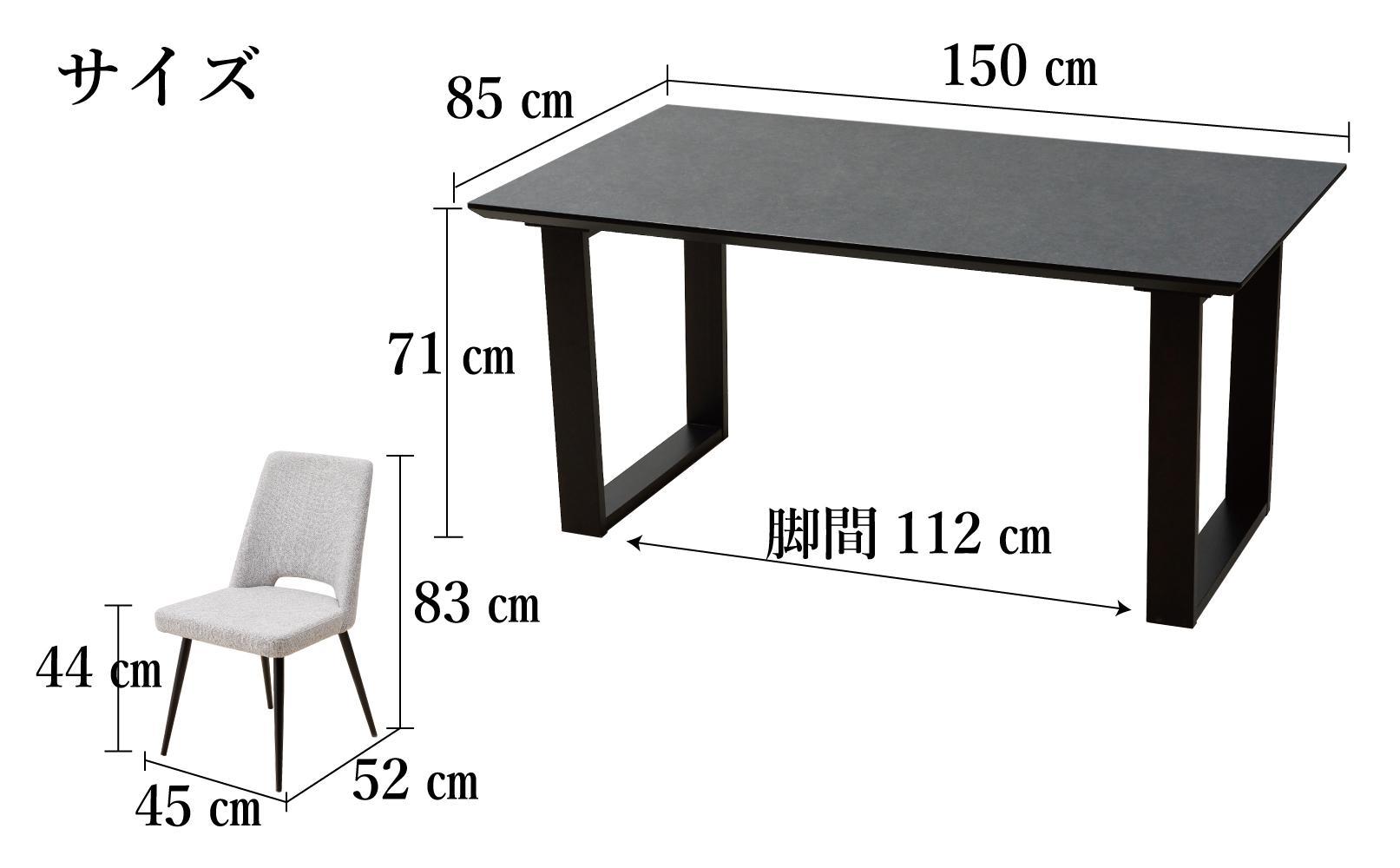 150メラミントップテーブル(木脚)とDC-5イス4脚の5点セット【クルーズ＜2本脚・グレー＞】