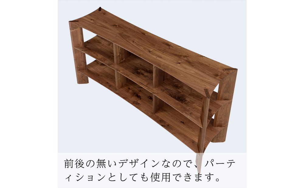 【開梱設置】MARUSHO bow ローシェルフ 幅174cm オーディオラック レコード 収納棚 オープンラック パーティション 飾り棚 丸庄 大川家具 日本製 木製家具 ウッド ウォールナット 完成品 デザイナーズ おしゃれ