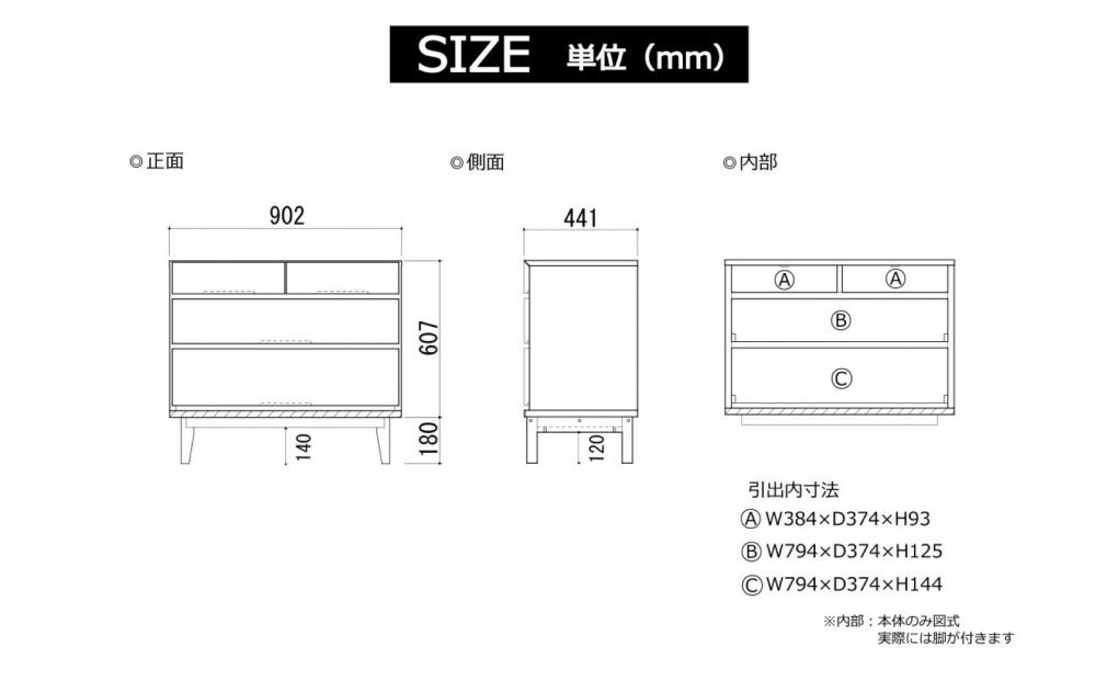 ããŠã©ãŒã«ãããã倧å·å®¶å
· å¹
90cm 3段 ãã§ã¹ã -ramsey-ã©ã ãžãŒ