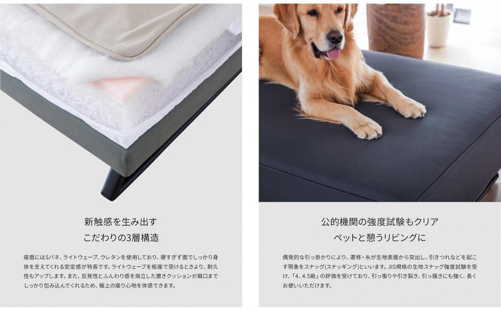 【本体取替カバー(同色)セット】 リバティ2 スツール 65cm ダークグレー【モーブル】【大川家具】