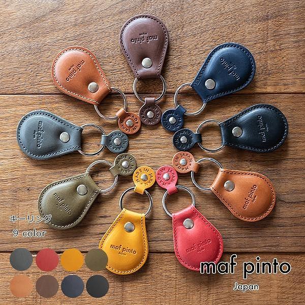 maf pinto (マフ ピント) タグ キーリング キーホルダー キーケース キーチャーム オリーブ レザー 本革 日本製