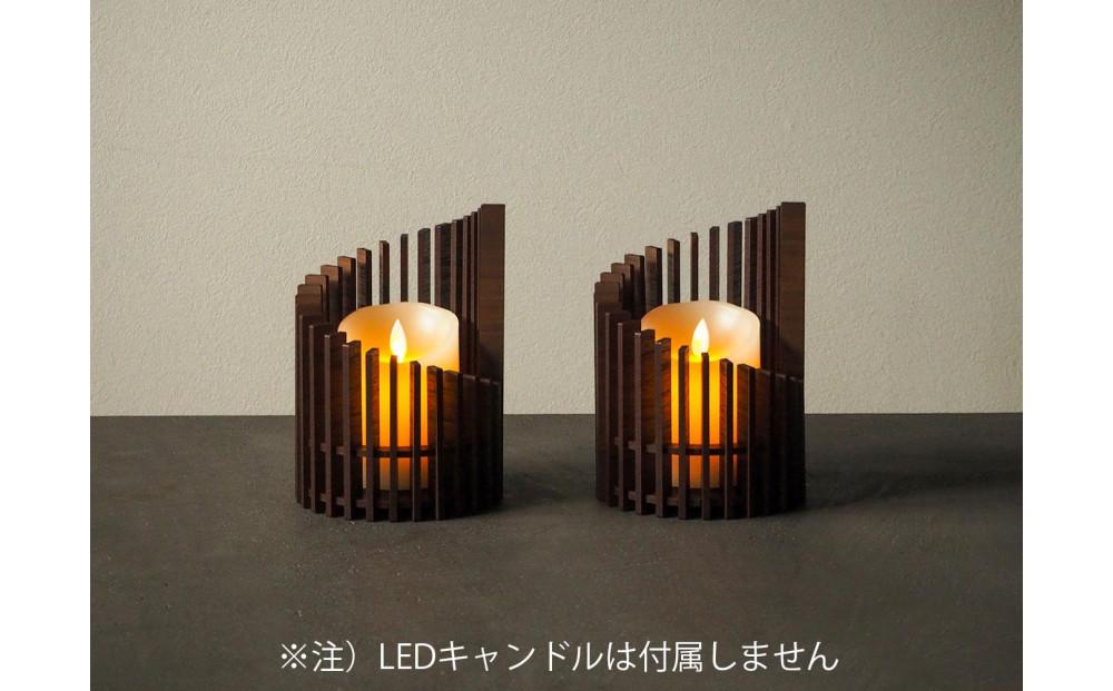 LED キャンドルホルダー 木製 レーザー加工雑貨 ウォールナット インテリア雑貨 キャンドルホルダー003 2個セット