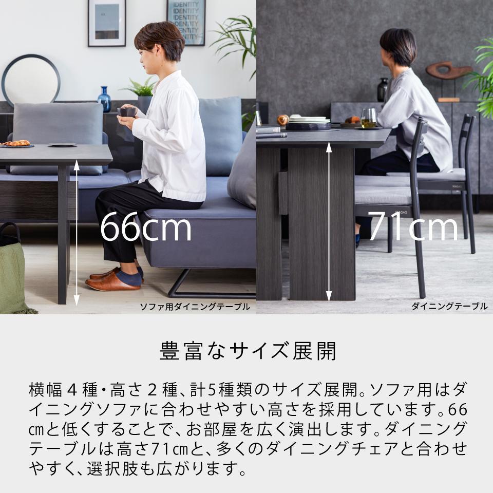 ダイニングテーブル(高さ71cm)  MDT-211 幅180：パティナ×ブラック脚【モーブル】【大川家具】