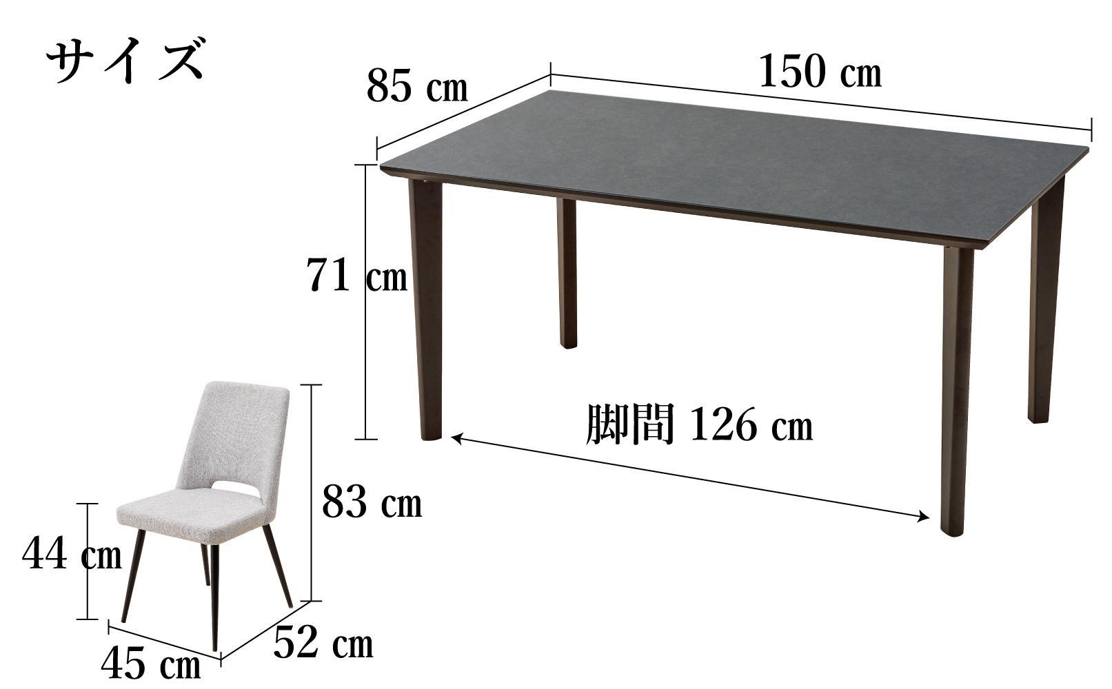 150メラミントップテーブル(木脚)とDC-5イス4脚の5点セット【クルーズ＜4本脚・グレー＞】