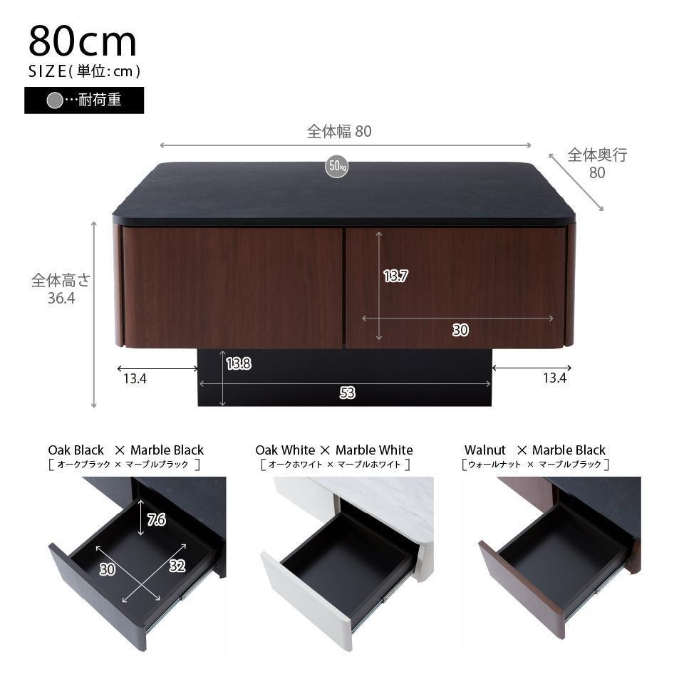 ãªãã³ã°ããŒãã« 80cm MLT-211ïŒãªãŒã¯ãã¯ã€ãïŒãã¢ãŒãã«ãã倧å·å®¶å
·ã