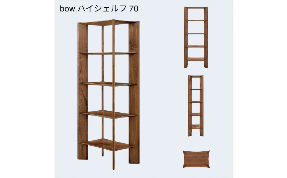 ã鿢±èšçœ®ãMARUSHO bow ãã€ã·ã§ã«ã å¹
70cm ãªãŒãã£ãªã©ã㯠ã¬ã³ãŒã åçŽæ£ ãªãŒãã³ã©ã㯠ããŒãã£ã·ã§ã³ é£Ÿãæ£ äžžåº å€§å·å®¶å
· æ¥æ¬è£œ æšè£œå®¶å
· ãŠãã ãŠã©ãŒã«ããã 宿å ãã¶ã€ããŒãº ãããã