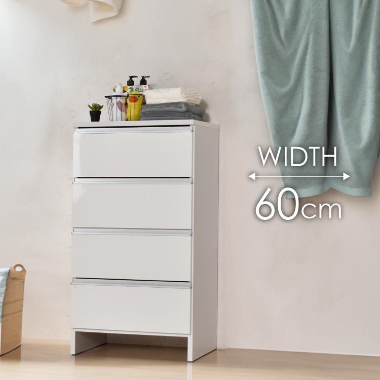 ランドリー収納  【ポケット 60 LO】 ホワイト つや有