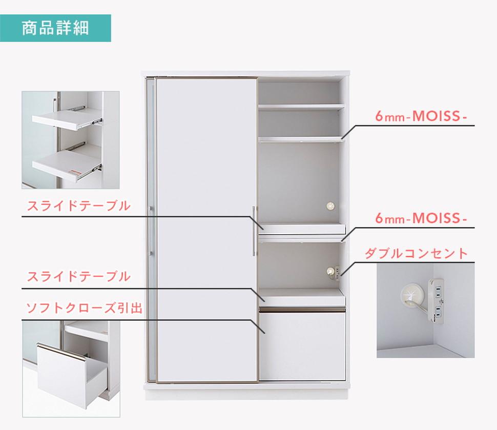 【開梱設置】 アリス ガラス ホワイトボード 食器棚 幅122cm 食器棚 引き戸 キッチンボード ストック収納 キッチン収納 大川家具 大引き戸