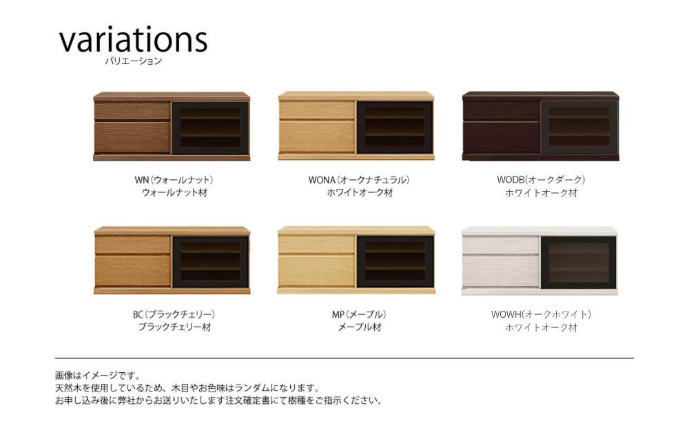 å€©ç¶æšãªãã³ã°å®¶å
·ã¢ã¬ãŒã°ãª(ããŒããŒã ãã¬ãå°ã»TVããŒã)110cm H45ã6è²ã