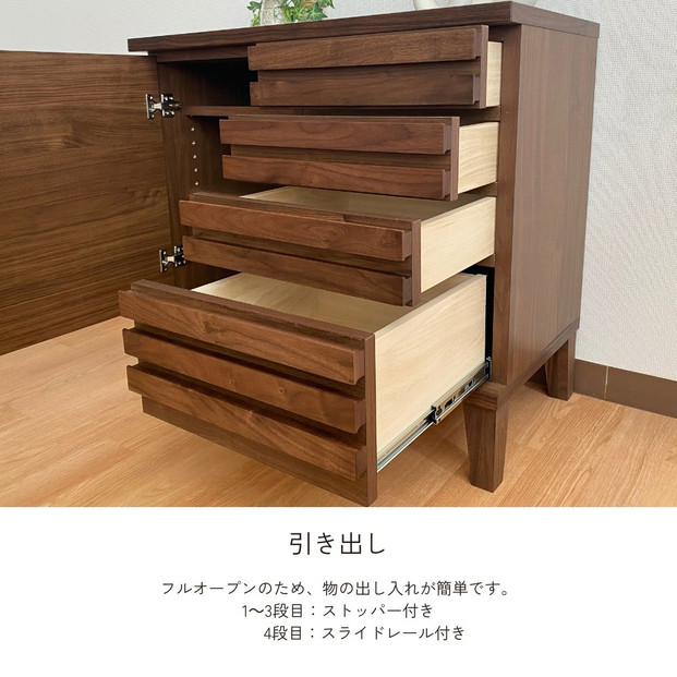 大川家具 幅80cm サイドボード -saison-セゾン【レッドオーク】