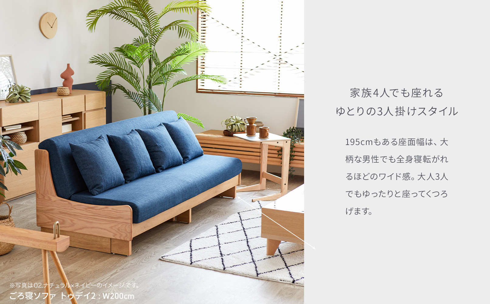 ãœãã¡ ãœãã¡ããã å¹
200 ãã¥ãã€2 200ããå¯ãœãã¡ïŒNAÃãã€ããŒïŒãã¢ãŒãã«ãã倧å·å®¶å
·ã