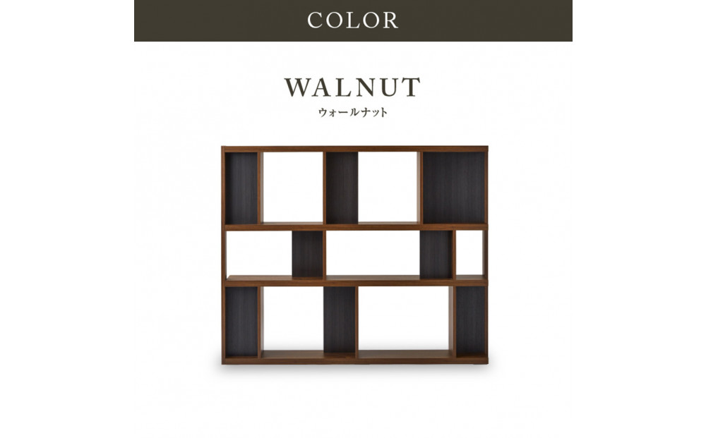 シェルフ　ローナ／180サイズHiタイプ