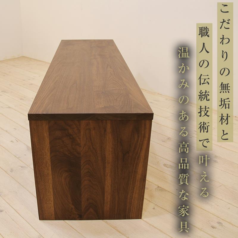 【大川家具】無垢材　ベンチ　ダイニングベンチ　チェア　ダイニングチェア　凛　type2　幅1600　ウォールナット　2人掛け　3人掛け　天然木　国産　日本製　無垢材　完成品　組み立て不要　高級感