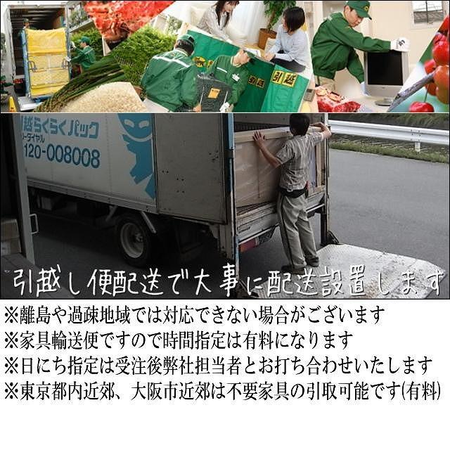 【幅240 奥行100 高さ69】天板厚4センチダイニングテーブルTD240×100センチ 国産ヒノキ＜色・脚選択可＞