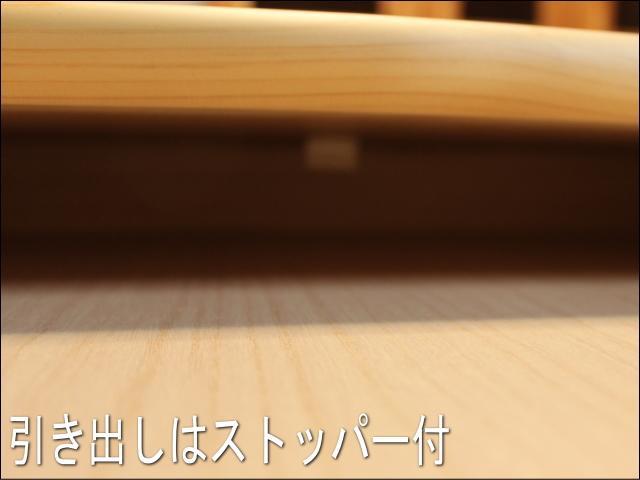 なごみヒノキダイニングテーブル180×90　高さ72センチ