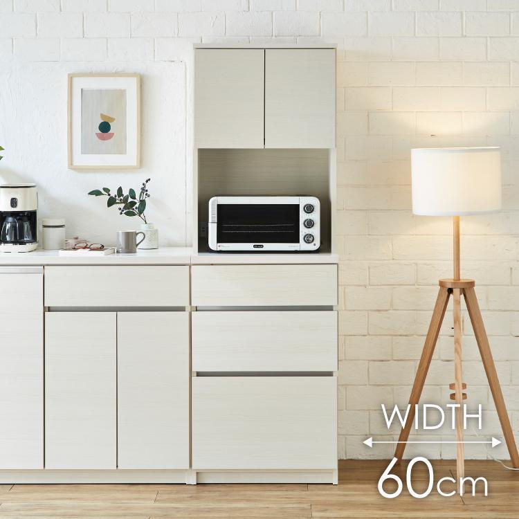 オープンボード  【セイル B1】 ヒッコリーホワイト