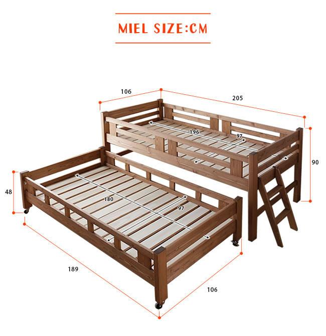＜7月中旬発送予定＞安心安全の日本製【親子ベッド ミエル 】職人MADE大川家具