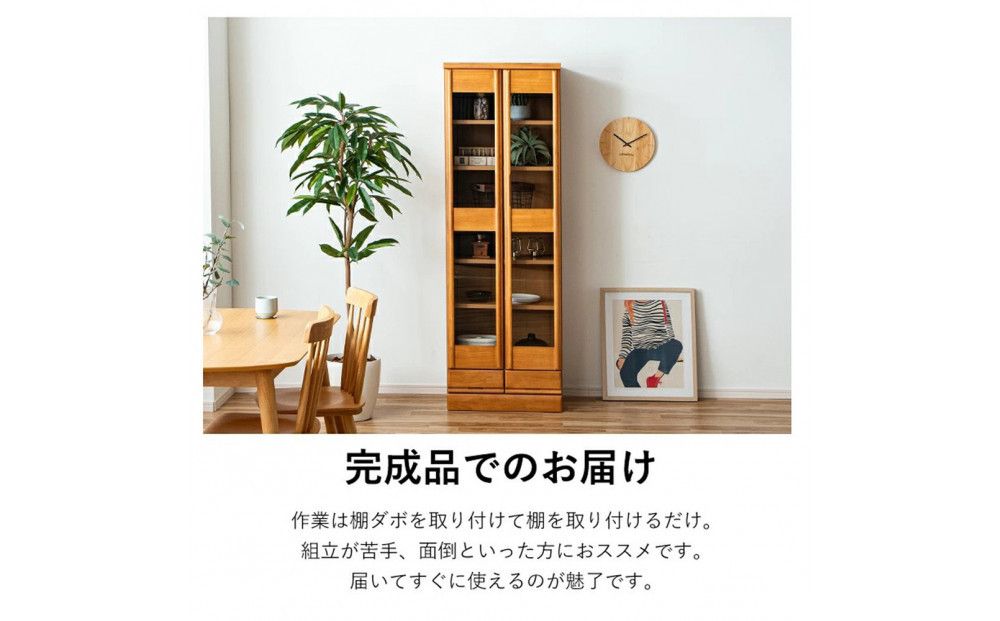 書棚 本棚 幅60cm 大きめ コレクション収納 DVD収納 木製家具 多目的ボード ナチュラル