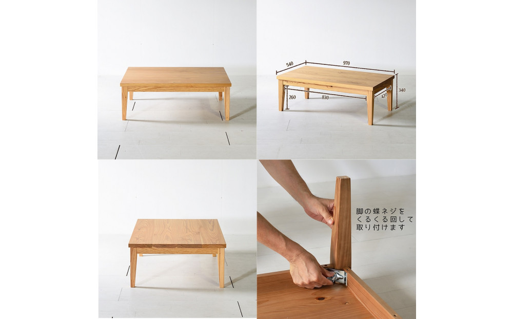 【木の香かおる国産杉のローテーブル】木の香ローテーブル3  センターテーブル 文机 ウレタン塗装 九州産杉 大川家具