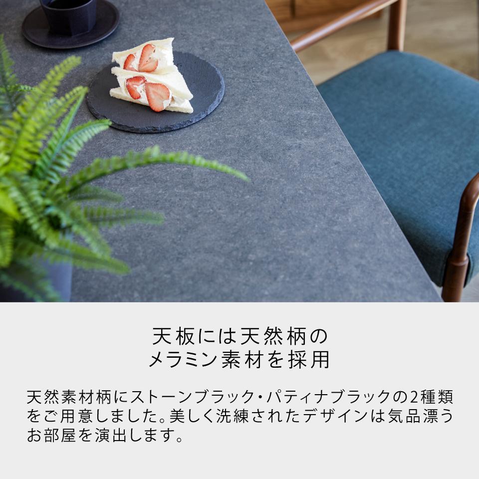 ソファ用ダイニングテーブル(高さ66cm)  MDT-211 幅160LD：ストーン×ブラック脚【モーブル】【大川家具】