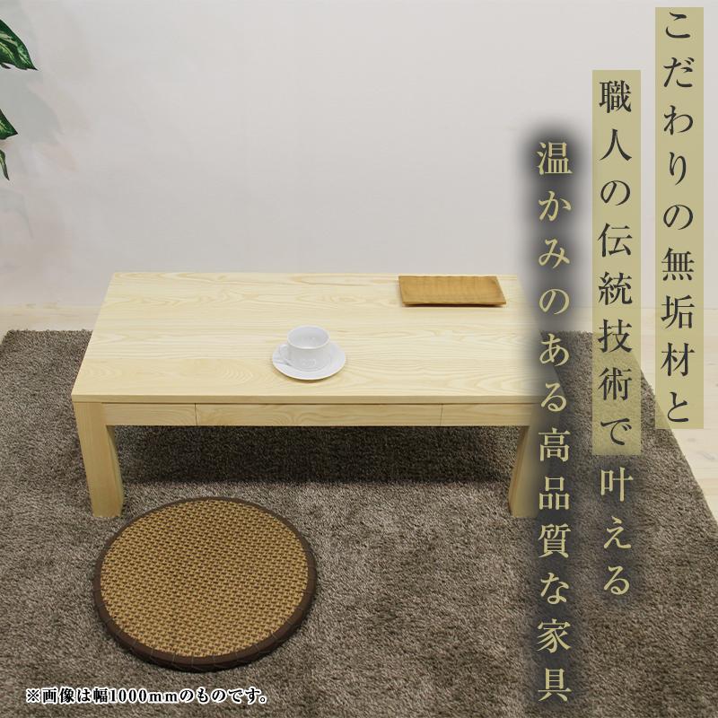 ã倧å·å®¶å
·ãç¡å¢æ ã»ã³ã¿ãŒããŒãã« ããŒããŒãã« é£åããŒãã« ã¡ãã¶å° ãªãã³ã°ããŒãã« å å¹
1200 ãã¯ã€ãã¢ãã·ã¥ åŒãåºãä» åçŽ å€©ç¶æš çµã¿ç«ãŠäžèŠ é«çŽæ ãèšçœ®ä»ãã