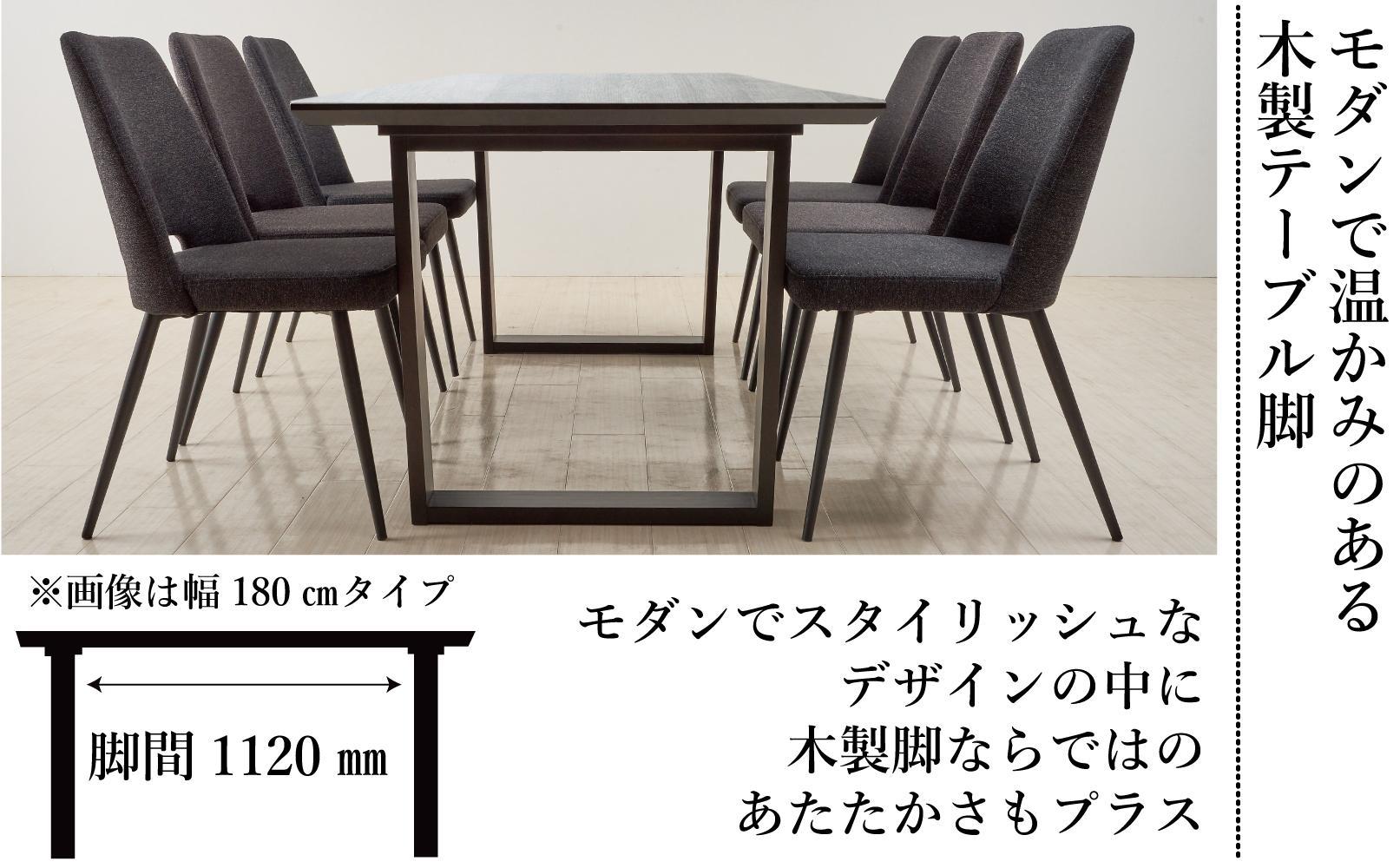 150メラミントップテーブル(木脚)とDC-5イス4脚の5点セット【ロック＜2本脚・ブラック＞】