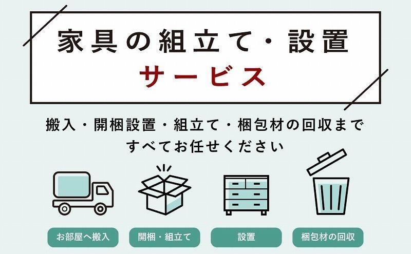 チェスト タンス 幅118 4段 奥行44 メープル 無垢 桐たんす 箪笥 婚礼 衣類収納 大川家具 丸田木工 ナテュール