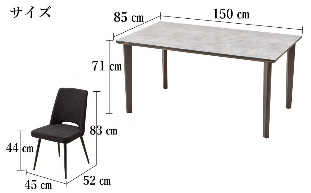 150ガラストップテーブルとDC-5イス4脚の5点セット【4本脚／天板：グレー／張地：布ブラック】