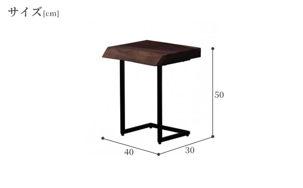 サイドテーブル エンゲージ ウォールナット Sサイズ