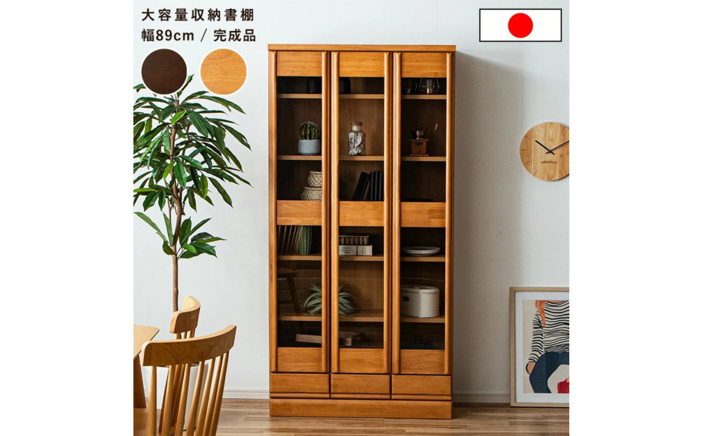 書棚 本棚 幅90cm 大きめ コレクション収納 DVD収納 木製家具 多目的ボード ナチュラル