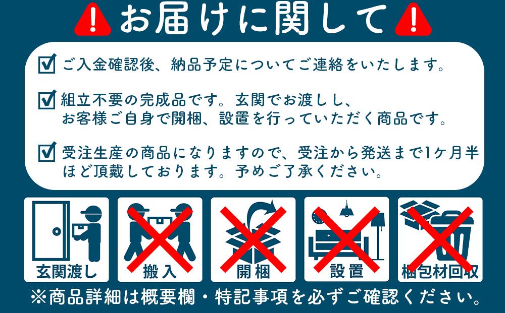 広松木工の子どものための椅子WFキッズラビットチェア（7色）【ブラック】