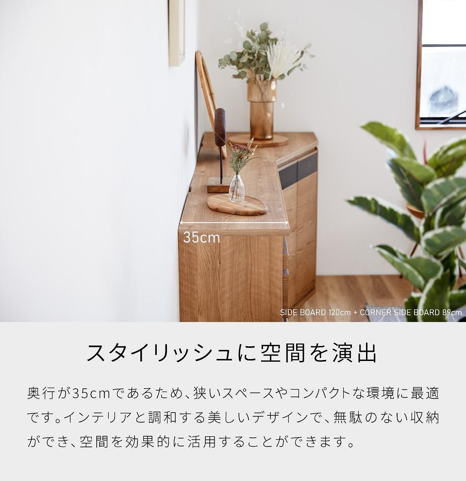 ノーク2_120サイドボード ハイタイプ ウォールナット【モーブル】【大川家具】