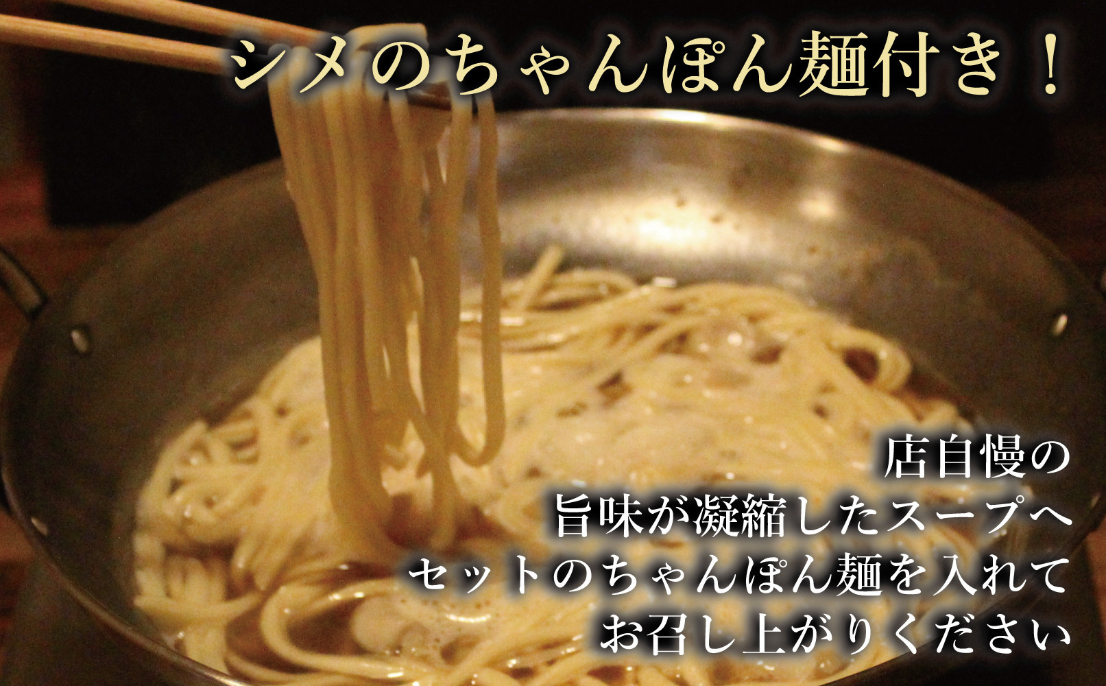 幸 もつ鍋 セット（醤油味）2～3人前 ちゃんぽん麺付
