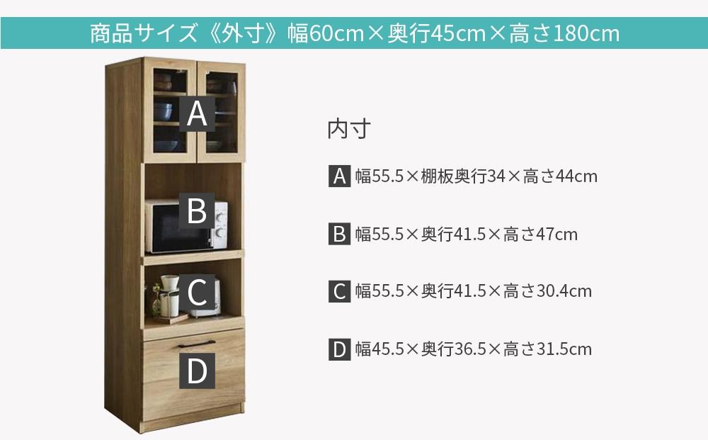 (ããã¥ã©ã«)ã鿢±èšçœ®ãçŽã
ãããã³ããŒã å¹
60cm ã¬ã³ãžããŒã ã¬ã³ãžå° 宿å ã«ããããŒã ãããã³åçŽ 60å¹
åœç£ 倧å·å®¶å
· æ¥æ¬è£œ