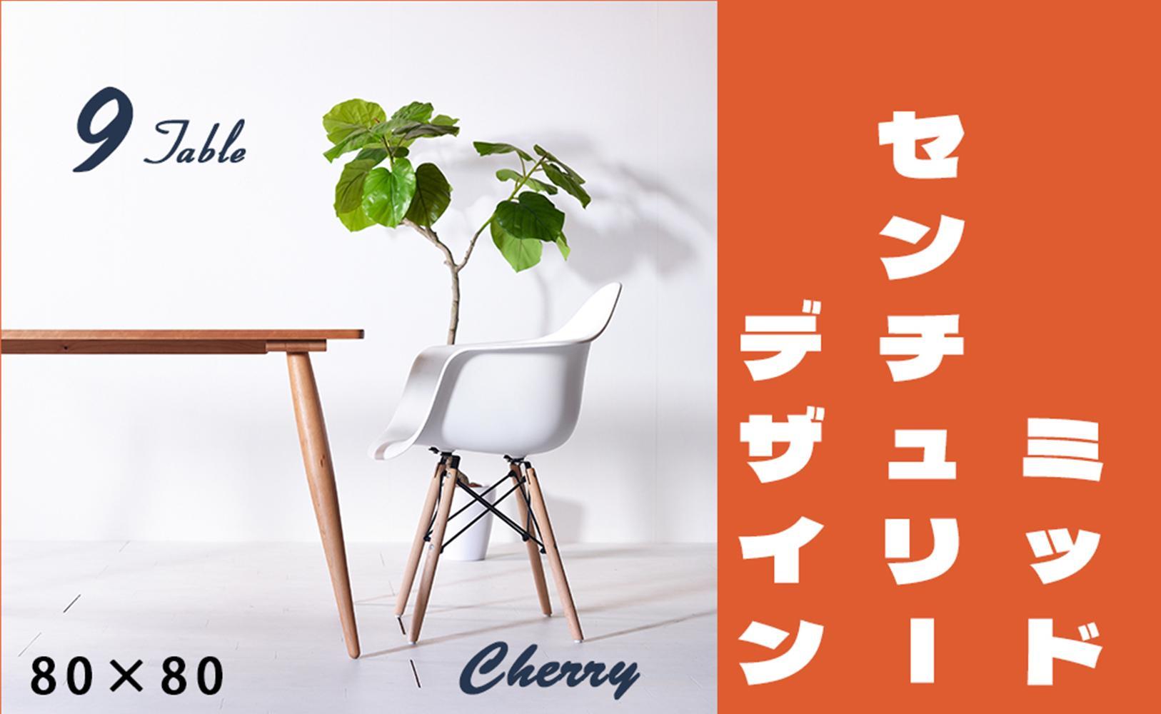 ã忬§ãã¶ã€ã³ããã€ã³ããŒãã« 80 ãã§ãªãŒ ç¡å¢æ åœç£ ãããã»ã³ãã¥ãªãŒ ãã€ãã³ã°ããŒã㫠倧å·å®¶å
·