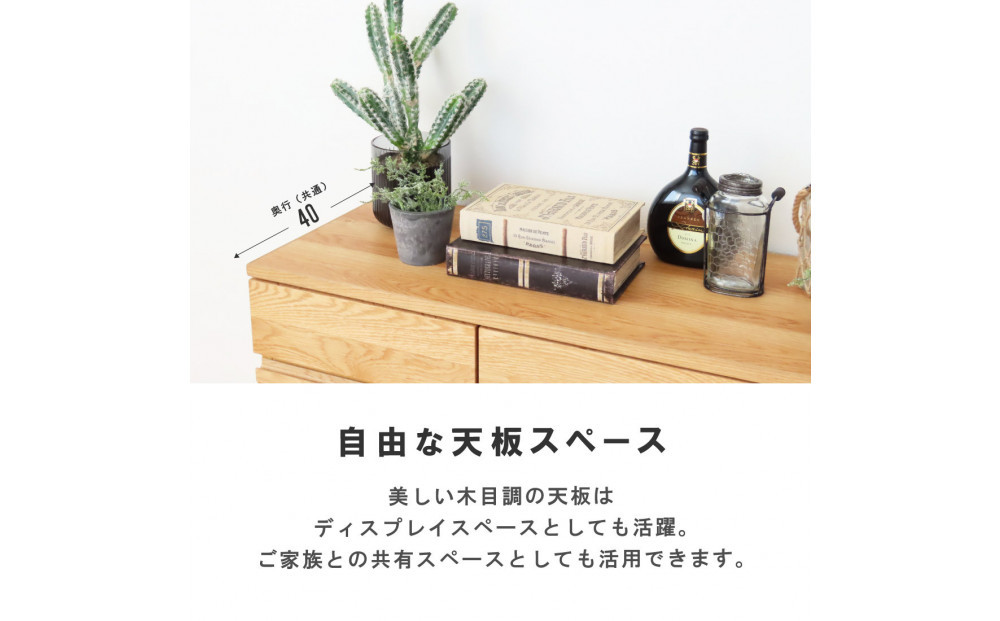 サイドボード 幅80cm ウォールナット 引出し 2杯 開き戸 稼働棚 コンセント 収納 天然木 国産 大川家具 完成品