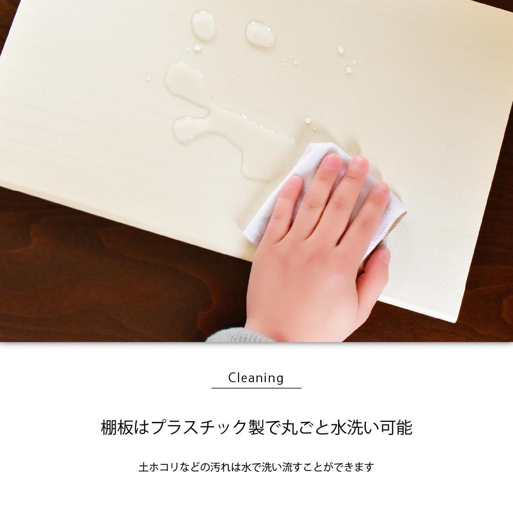 シューズボックス  【リアル 50 HI 姿見】 アンディーライト