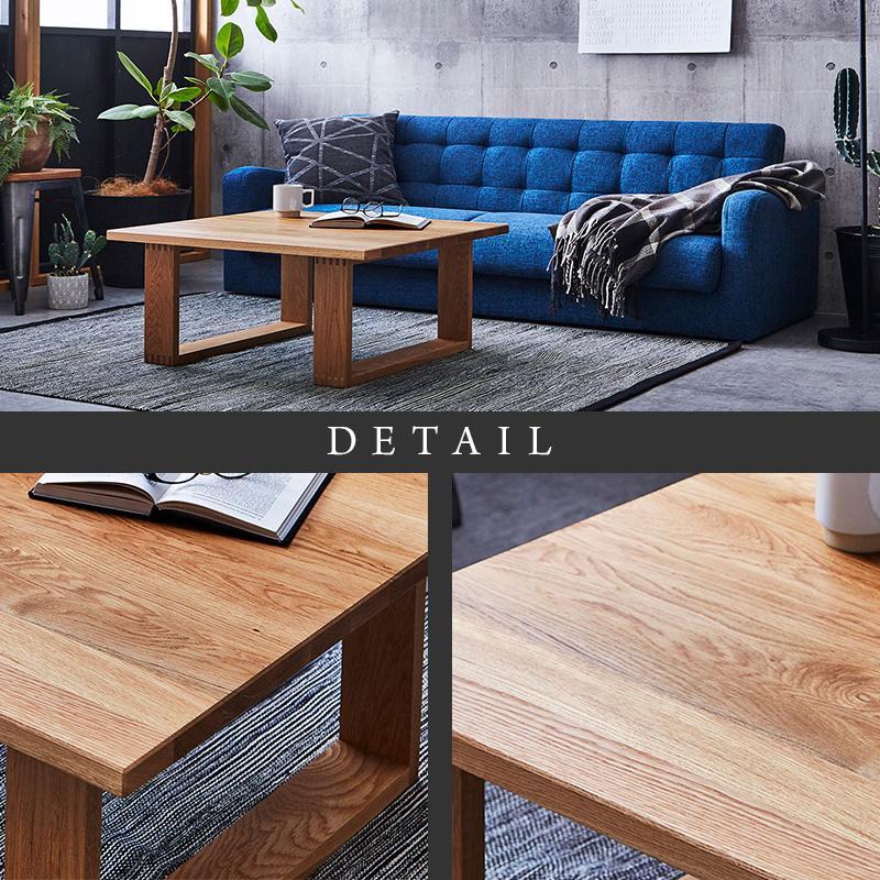 【大川家具】無垢材 センターテーブル ローテーブル 食卓テーブル ちゃぶ台 リビングテーブル 彩美 幅750 ホワイトオーク 四角脚 おしゃれ 収納 天然木   組み立て不要   高級感 【設置付き】