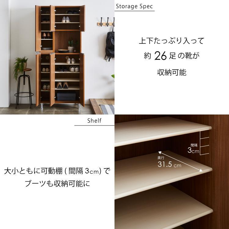 シューズボックス  【リアル 75 HI】 ホワイト つや有