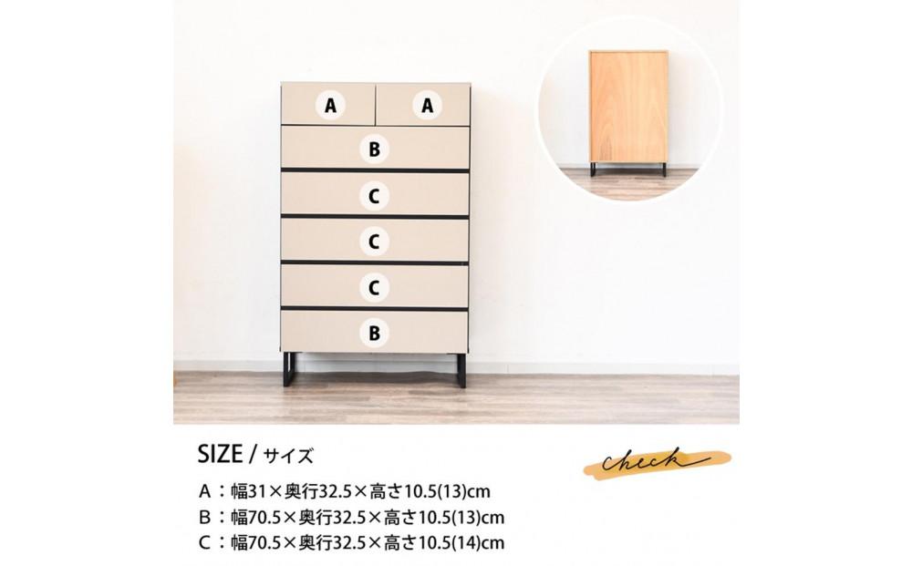 チェスト 収納タンス 幅80cm ハイチェスト 引出し 収納 脚付きデザイン 日本製