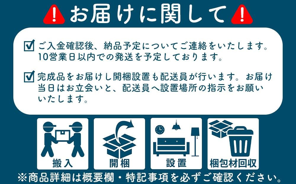 螟ァ蟾晏ョカ蜈キ 繝√ぉ繧ケ繝 蟷90cm 繝上う繧ソ繧、繝 蠑募コ縺 6谿オ 繧キ繝ウ繝励Ν 繝翫メ繝・繝ゥ繝ォ