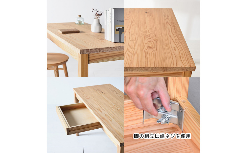 【木の香かおる国産杉の机】木の香デスク（引出し付き） 120 学習机 ウレタン塗装 九州産杉 大川家具