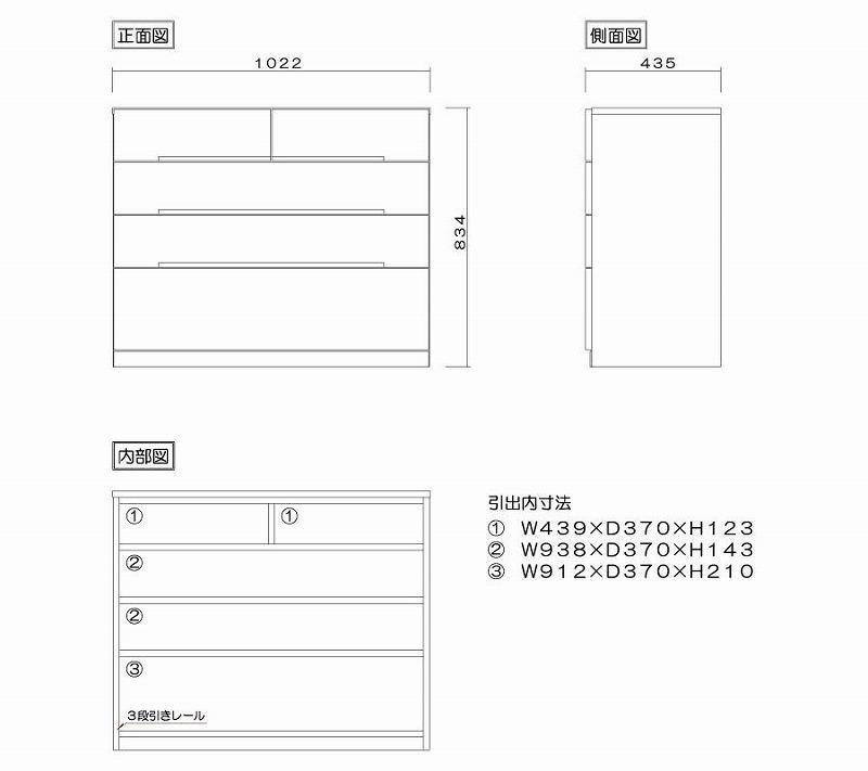 ãã§ã¹ã ã¿ã³ã¹ å¹
102 4段 奥è¡44 ã¡ãŒãã« ç¡å¢ æ¡ããã 箪笥 å©ç€Œ è¡£é¡åçŽ å€§å·å®¶å
· äžžç°æšå·¥ ããã¥ãŒã«