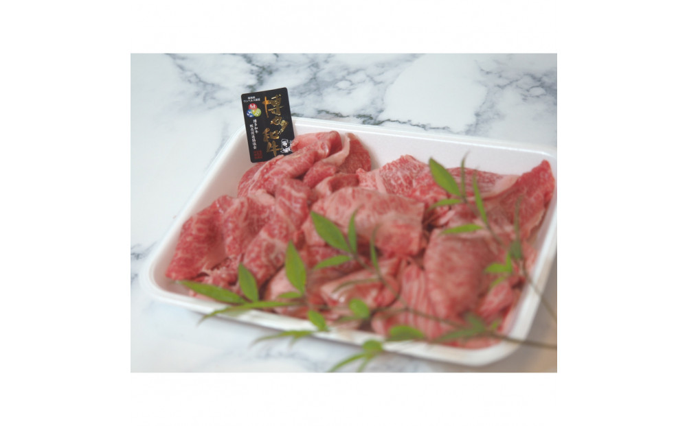 博多和牛特選肩ロース切り落とし400g