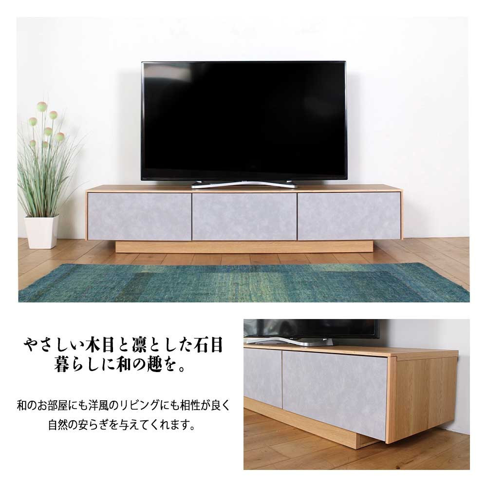 logic テレビ台 180cm ローボード ウォールナット/オーク
