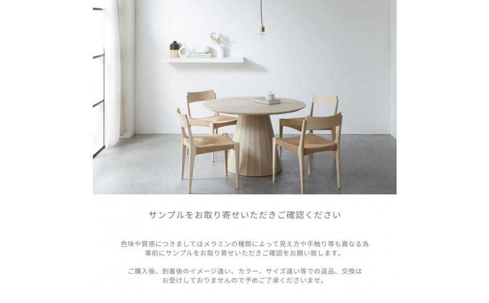 【MAR】ラウンドテーブル【メラミン脚ver】【120cm】
