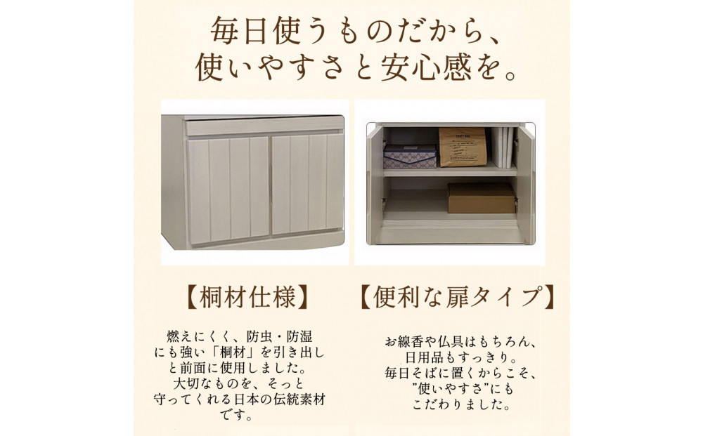 åœç£ 宿å ä»å£ é
楜 ãã å¹
54.5cm 奥è¡45cm é«ã54.5cm ã©ã€ããã©ãŠã³