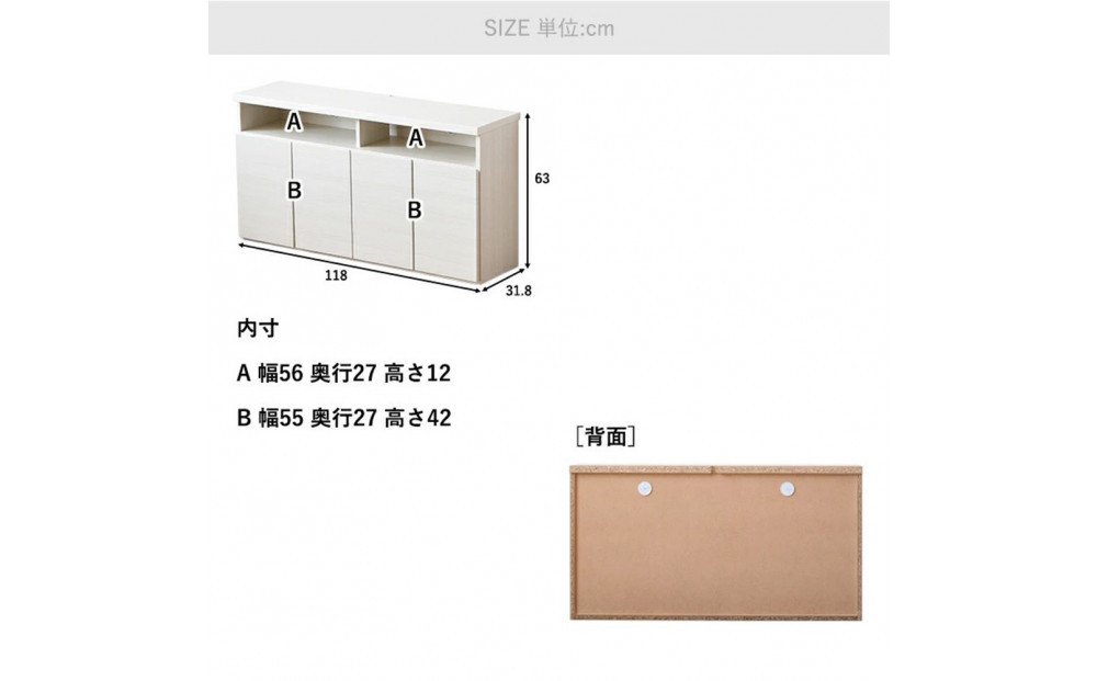 家具 テレビ台 収納 幅120cm 高さ63cm TVボード ホワイト